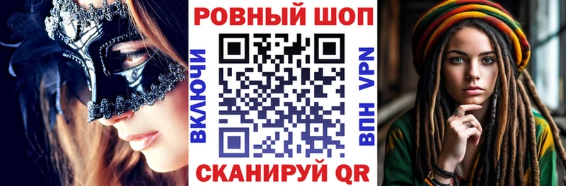 Купить наркотик Донской ГАШ