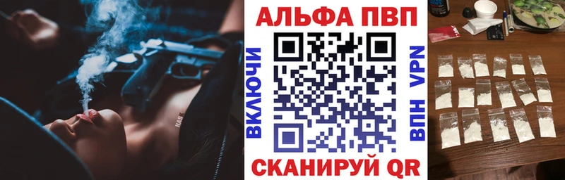 Alpha-PVP СК КРИС  где купить наркоту  Донской 