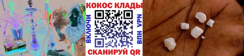 Cocaine 99% Донской