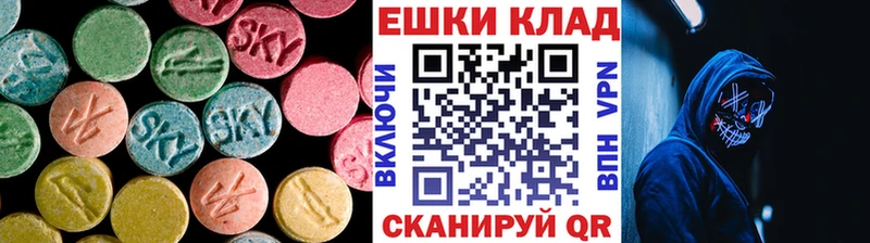 блэк спрут маркетплейс  закладки  Донской  ЭКСТАЗИ XTC 