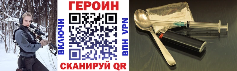 Героин афганец  Донской 