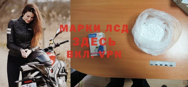 крисы Бронницы