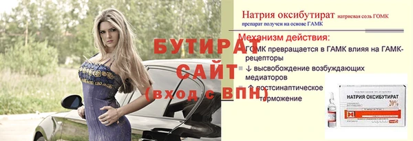 мескалин Снежинск