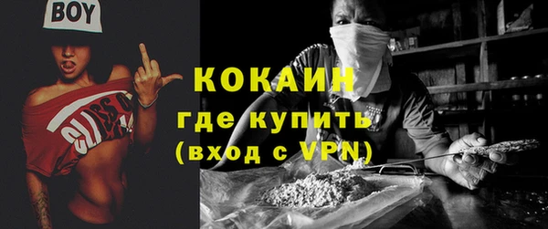 амфетамин Богородицк