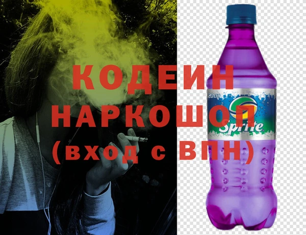 альфа пвп Бородино