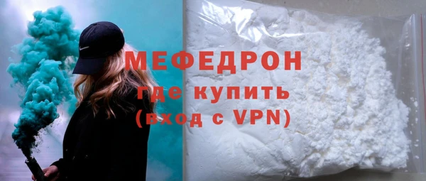 крисы Бронницы