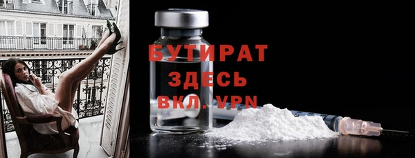 mix Бугульма