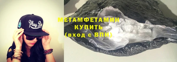 альфа пвп Бородино