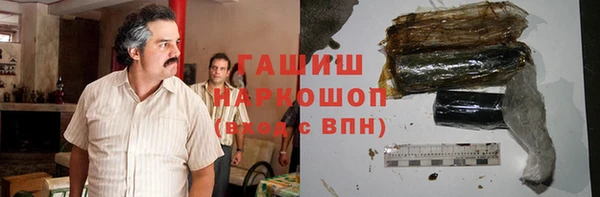 альфа пвп Бородино