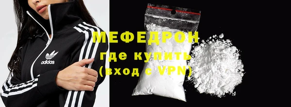 амфетамин Богородицк