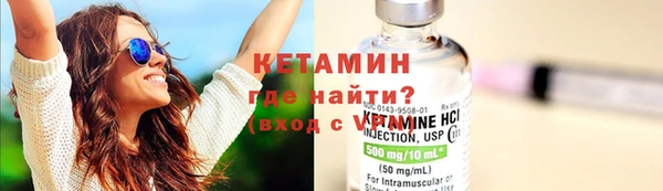 мефедрон Богородск