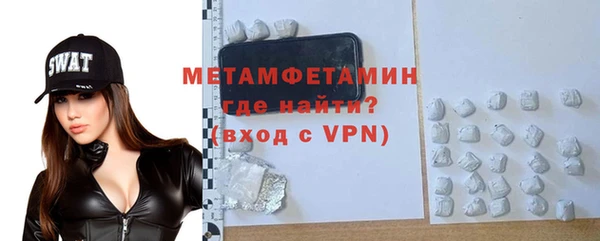 крисы Бронницы