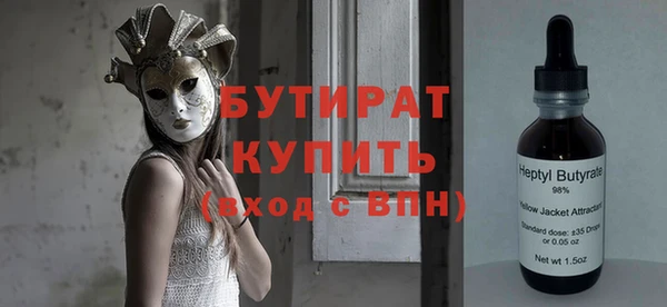 mix Бугульма