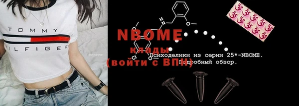 амфетамин Богородицк