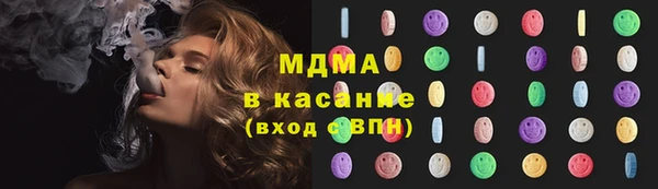 крисы Бронницы