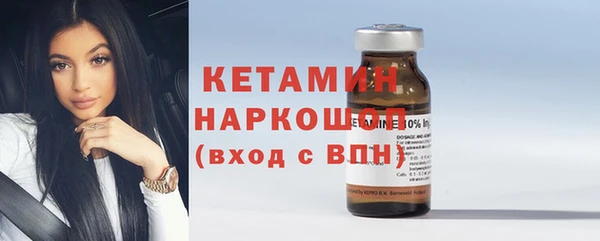 мефедрон Богородск