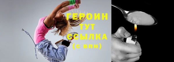 не бодяженный Белокуриха