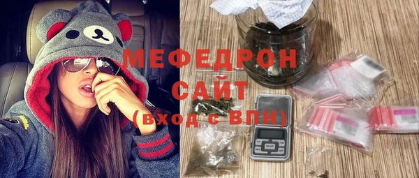 mix Бугульма