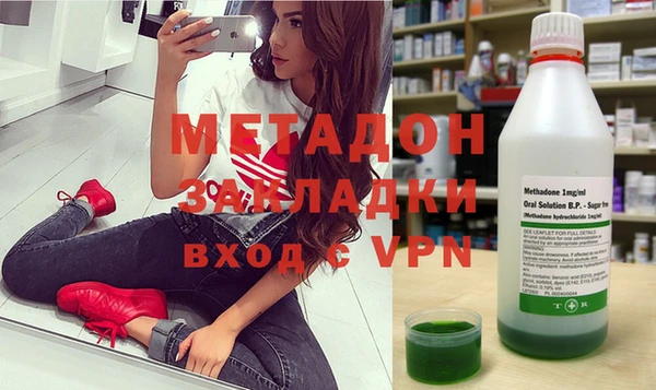 альфа пвп Бородино