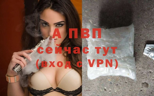 амфетамин Богородицк