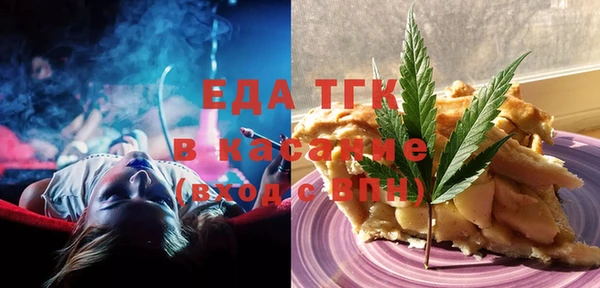 амфетамин Богородицк