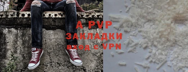 mix Бугульма