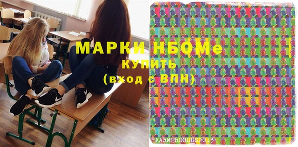 амфетамин Богородицк