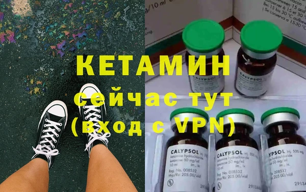 амфетамин Богородицк