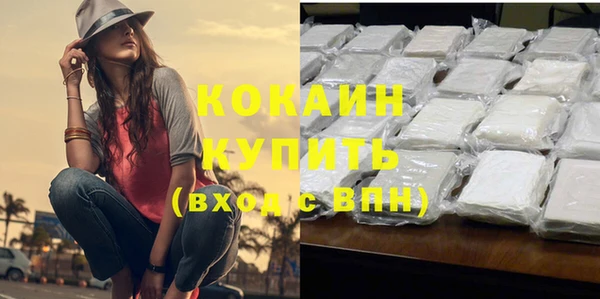 mix Бугульма