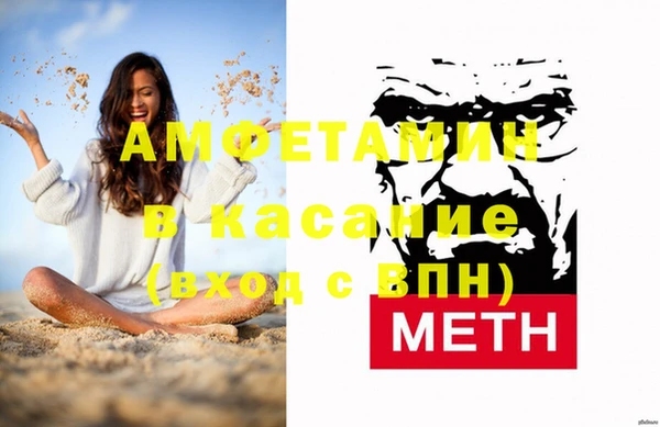 альфа пвп Бородино