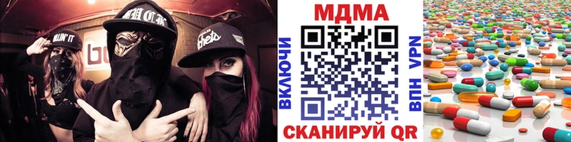 МДМА crystal  hydra ONION  Донской 
