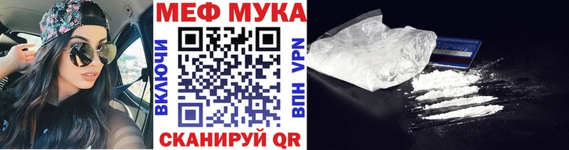 гидра вход  Донской  Меф 4 MMC  как найти закладки 