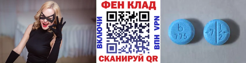 закладки  Донской  МЕТАМФЕТАМИН витя 