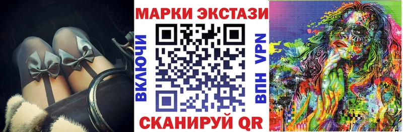 ОМГ ОМГ как войти  цены наркотик  Донской  Марки NBOMe 1500мкг 