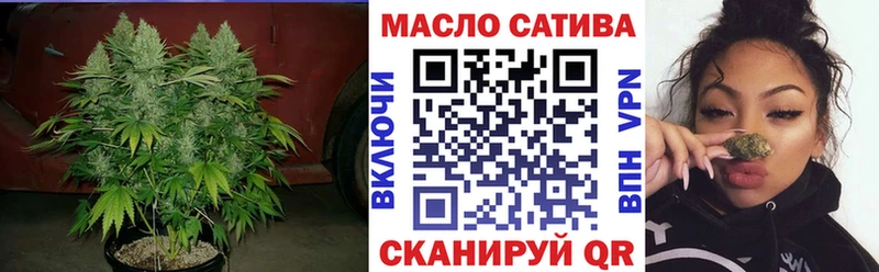 Дистиллят ТГК вейп  купить наркоту  Донской 